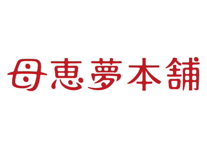 紅麹を使用した弊社商品につきまして